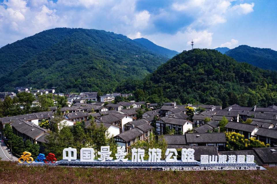 蜕变重生的煤炭小镇 四川两项改革引领斜源共享旅居公园新飞跃