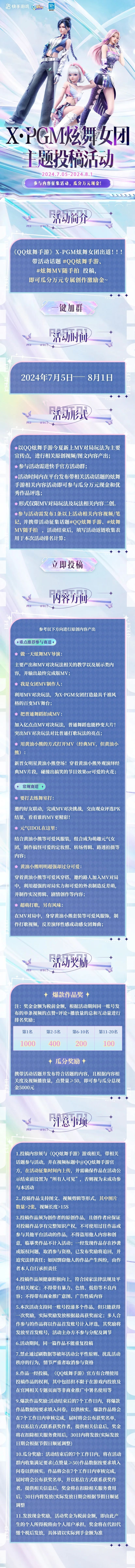 抖音平台瓜分百万现金瓜分十万现金活动时间:7月13日-7月28日狼殿下