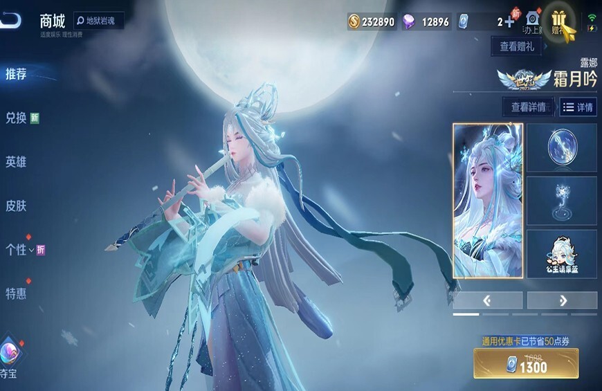 王者荣耀:露娜新皮肤到底要不要买?你应该考虑这3点!-腾讯新闻