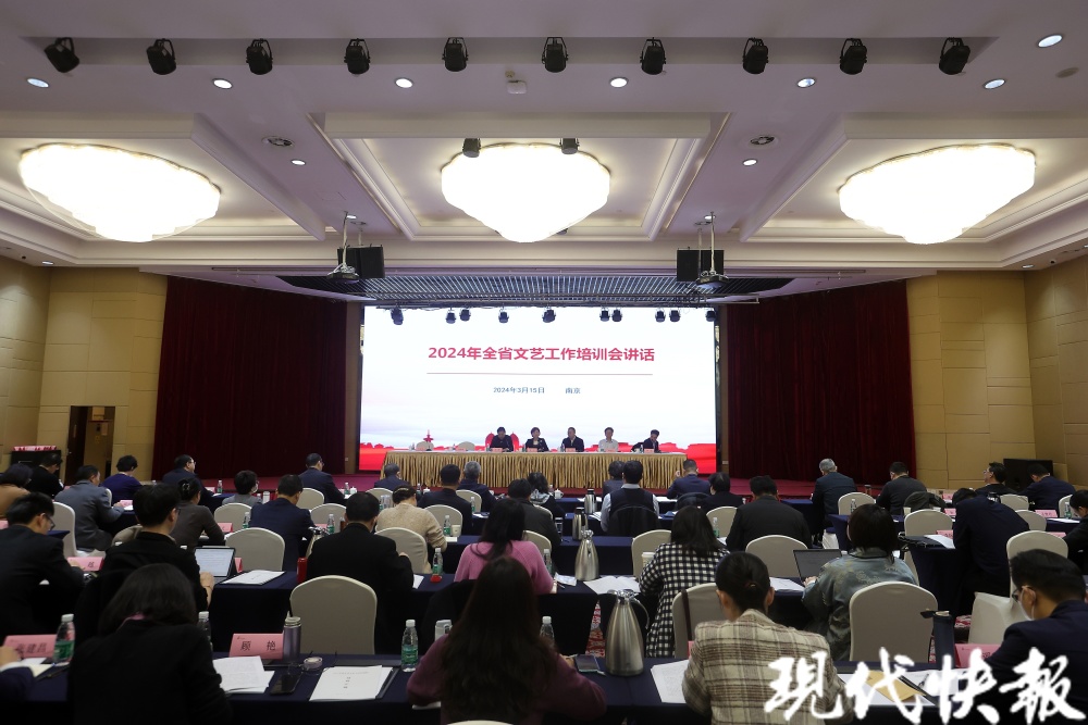 最新2024年度江苏省文艺重点工作有这些