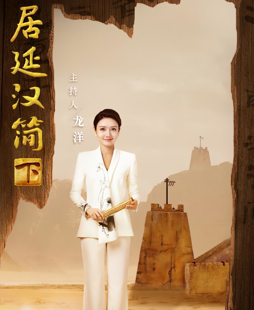 从央视主持人龙洋拟录取博士,到林更新考博成功:优秀的人懂得提升自己