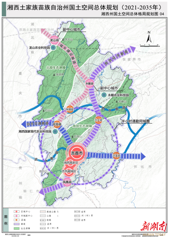 湘西州国土空间总体规划获省政府批复