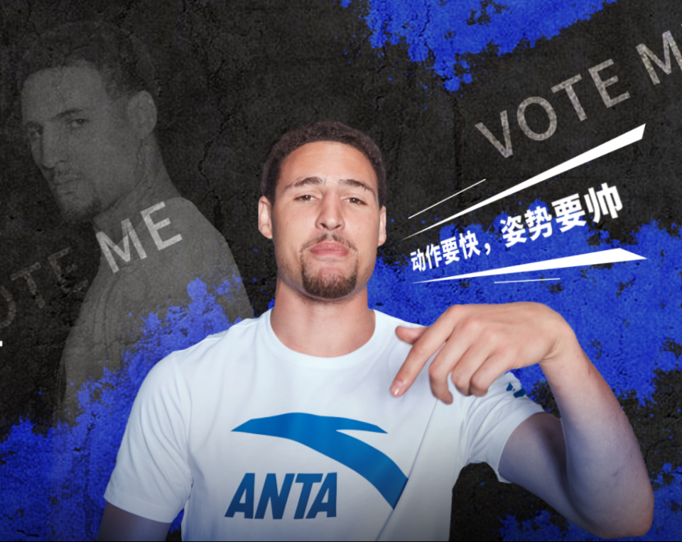 欧文5年合同签约国产之光安踏与汤普森携手大战国际球鞋市场