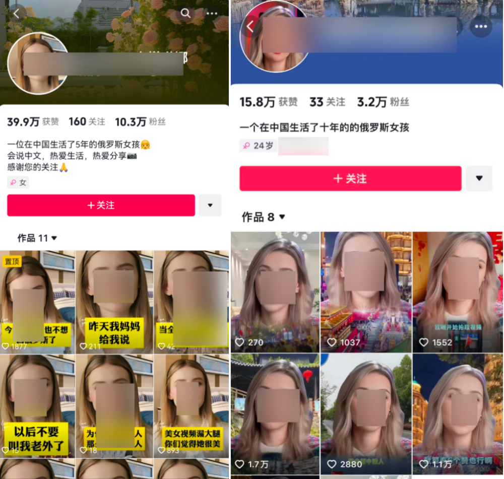 但小编近期在b站看直播以及搜索ai相关视频时发现,b站直播中也出现了