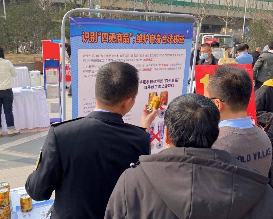 进行了宣讲对于消费者和商户来说,购买任何商品时都需要谨慎辨别真伪