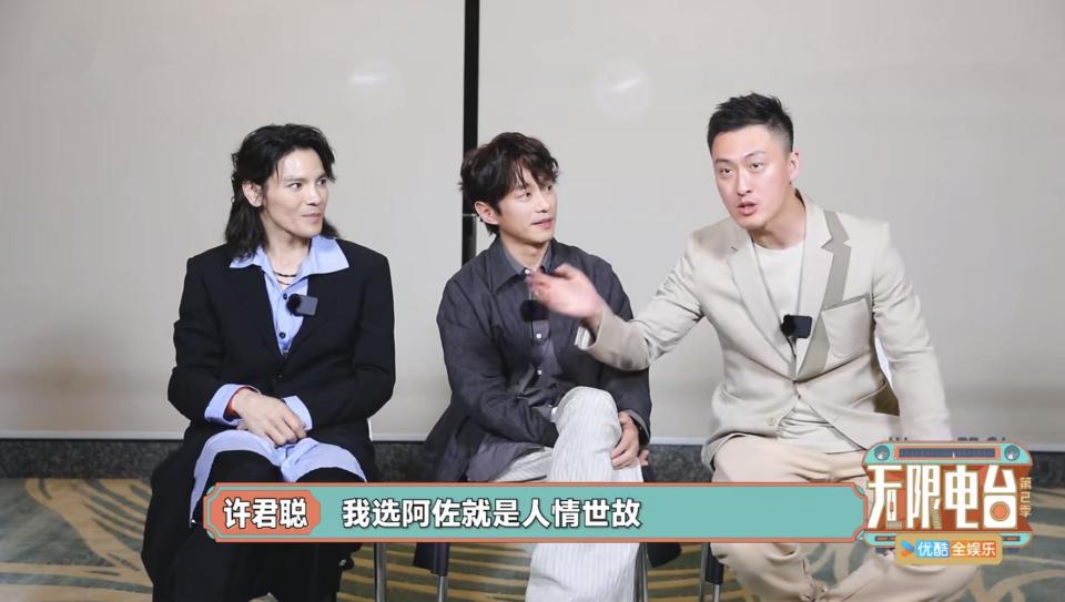 无限超越班2:许君聪把向佐,张栋梁变成喜剧演员,聊天像说相声_腾讯