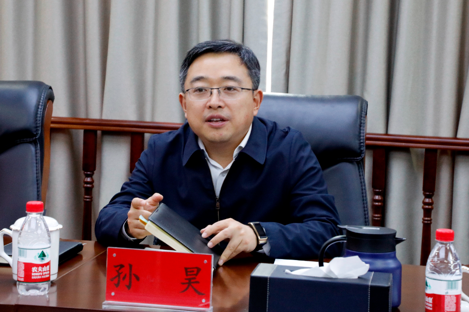 80后孙昊履新职