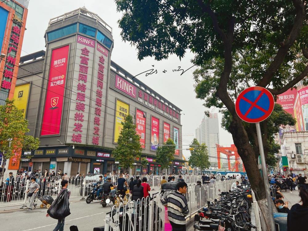实拍沙河服装批发市场就在广州市中心常被大家吐槽脏乱差