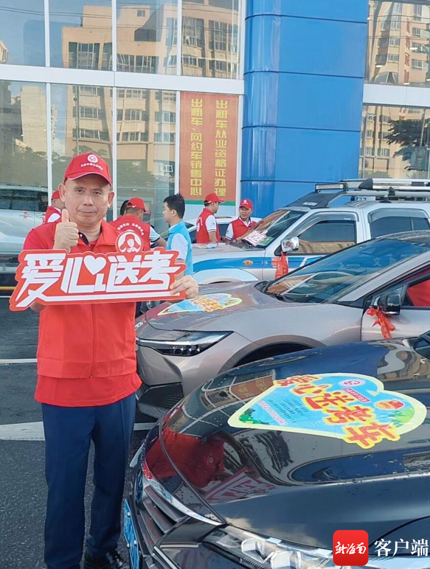 文昌高考生 "爱心送考车"已备好-腾讯新闻