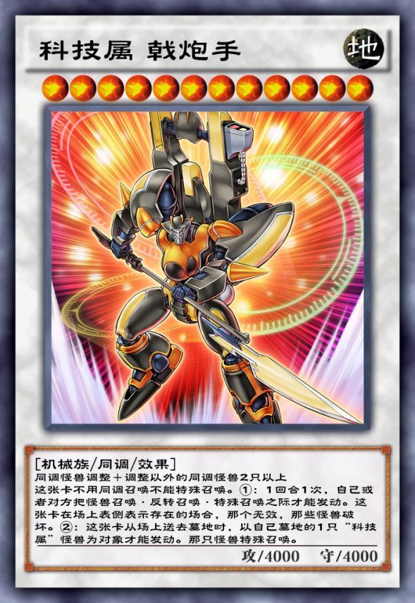 戟炮手作为科技属终端有着绝对的三召压制能力,如果