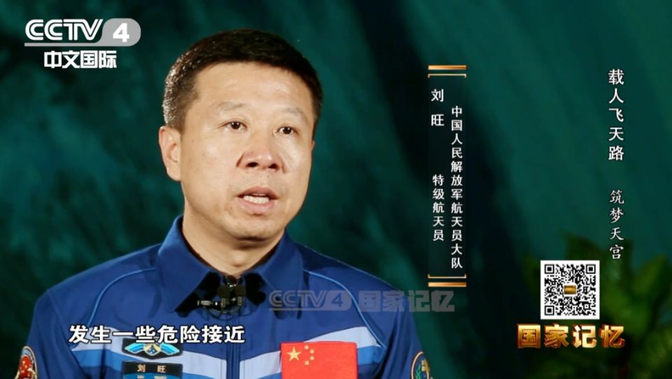 精准对接，一次成功！中国如何实现“太空之吻”？_腾讯新闻