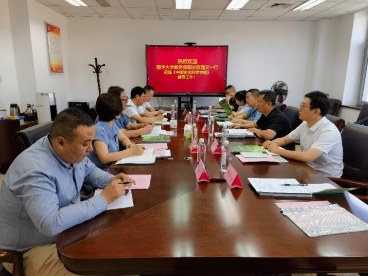 会上,中国职业安全健康协会监事长赵永起介绍了中国职业安全健康协会