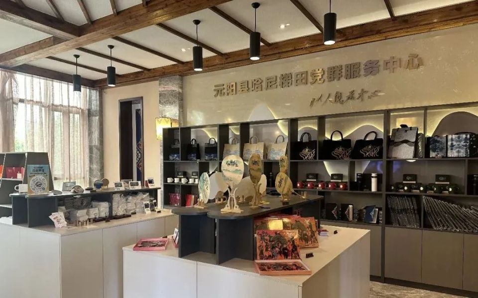 元阳夏日出游福利来啦!