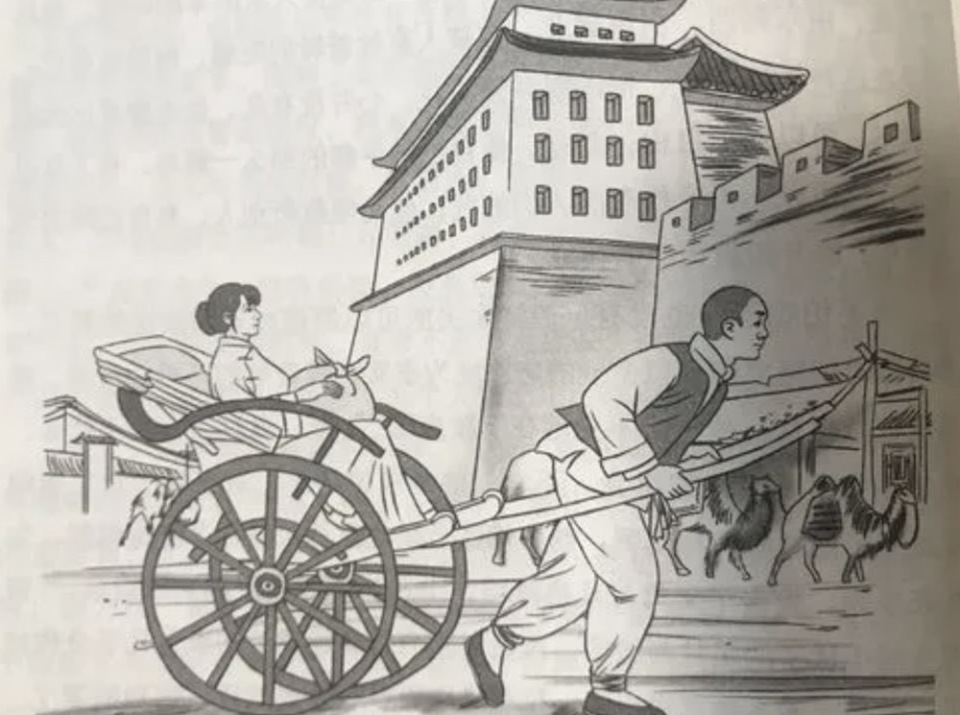 拉黄包车的温故