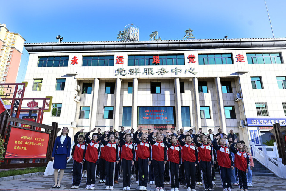 正定塔元庄举行升国旗仪式