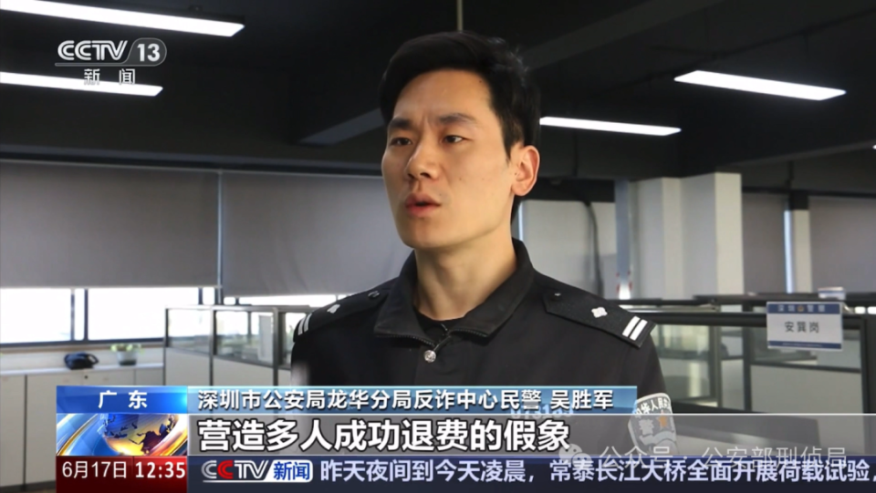 从黄金到虚拟币，“洗钱工具人”的新骗局