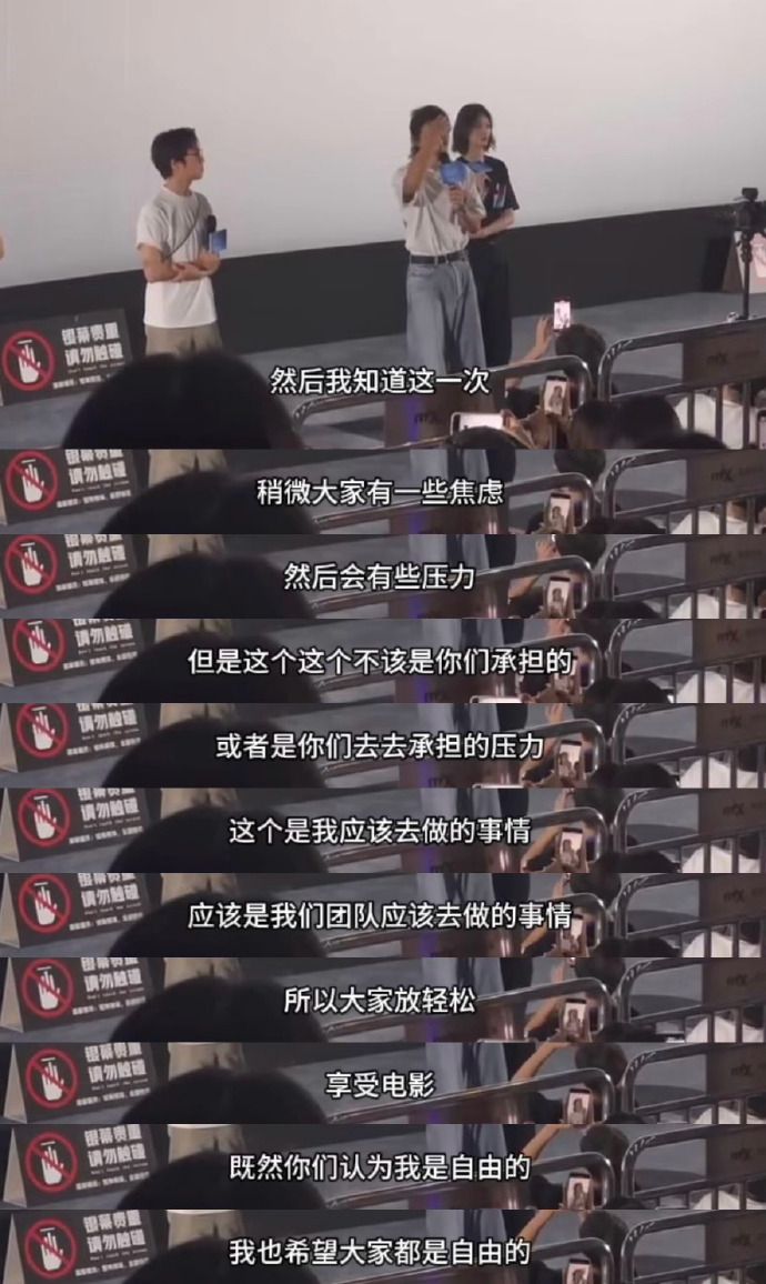 暑期档电影“大溃败”，宣发要背锅吗？-腾讯新闻