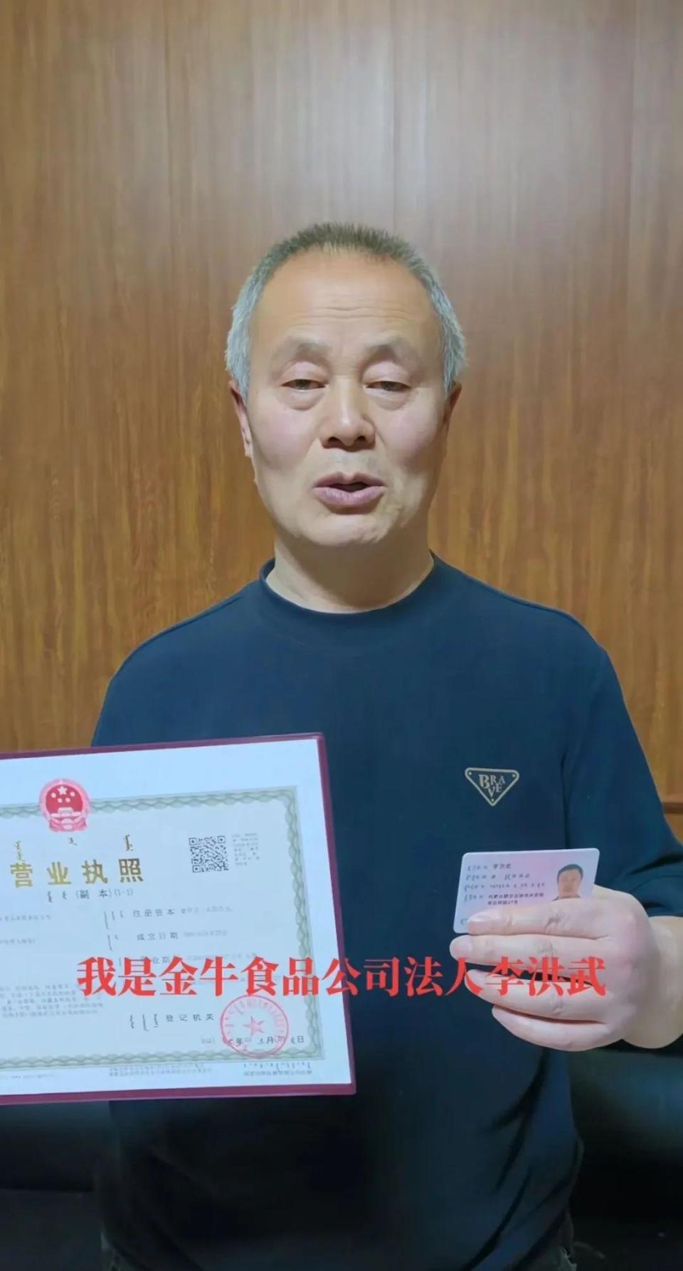 李维刚会不会变成“李赔光”？_腾讯新闻