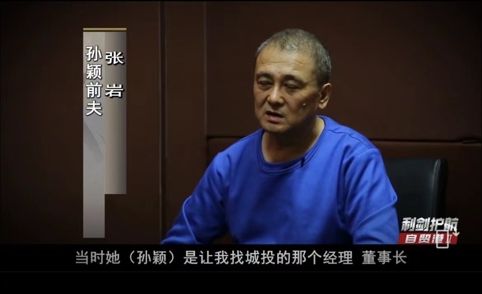 2007年孙颖主政定安期间,张岩找到孙颖,表示想