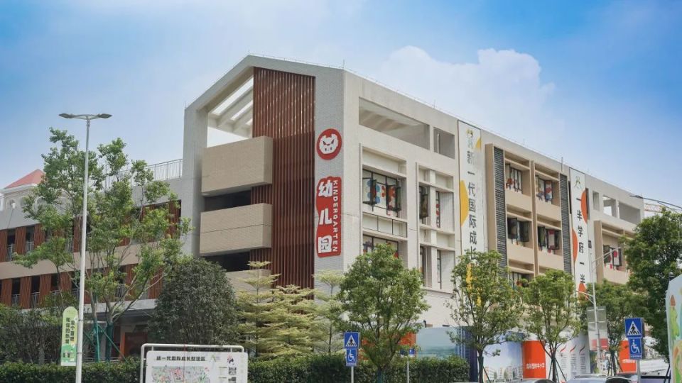 譬如拿地约半年时间,其配建的9班幼儿园就已封顶,首开前更是官宣引入