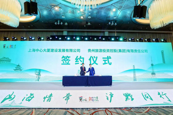 四川省旅游投资集团2023招聘(四川省旅游投资集团有限责任公司招聘)
