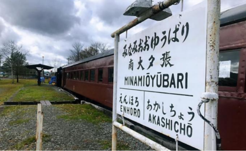 这里,就是日本第一座宣布破产的城市,夕张市.仿佛连时间都被凝固了