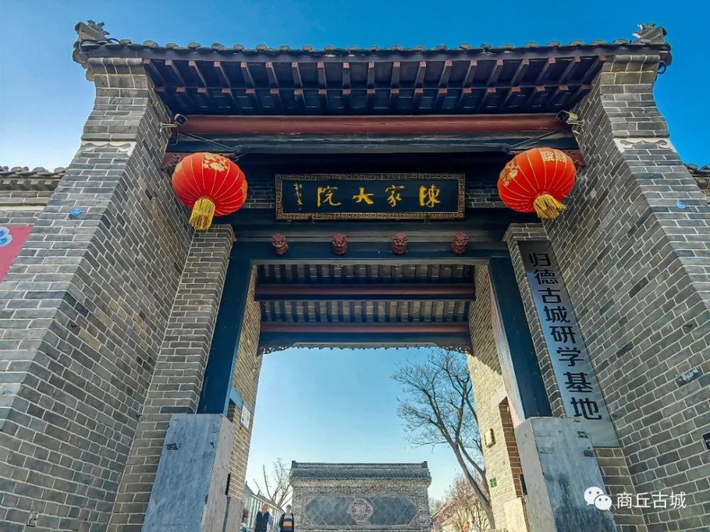 带你走进:商丘古城"七大户"之首的陈家大院_腾讯新闻