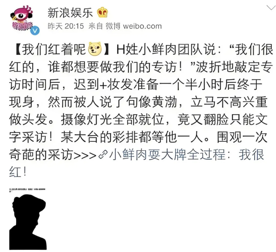 黄子韬不仅迟到,且在妆发后,因有人说了一句:"像黄渤.
