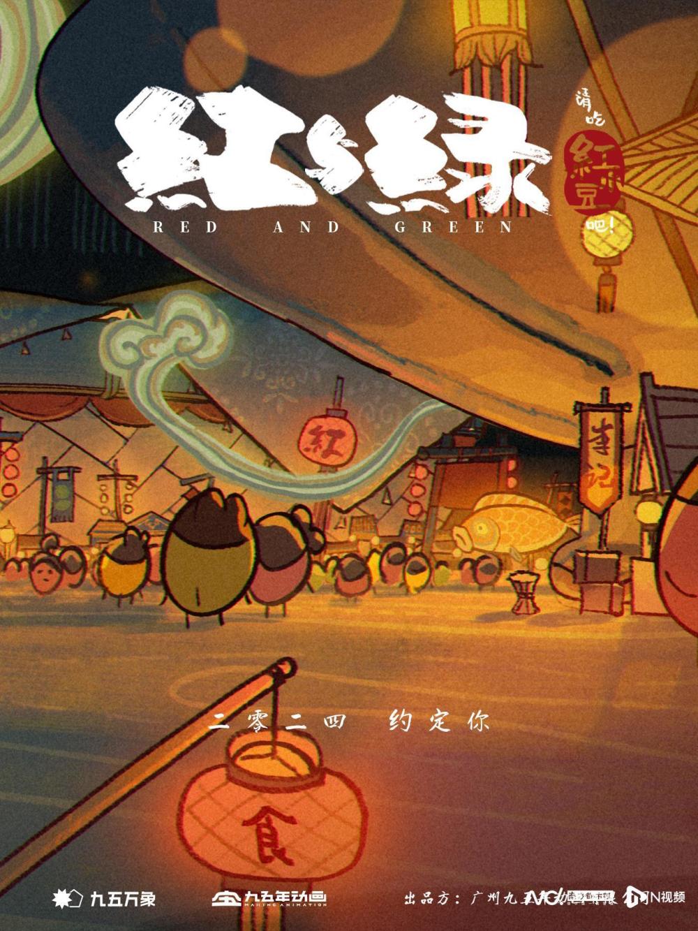 漫画排行_揭榜时间到了!“最值得期待动画电影”榜单发布