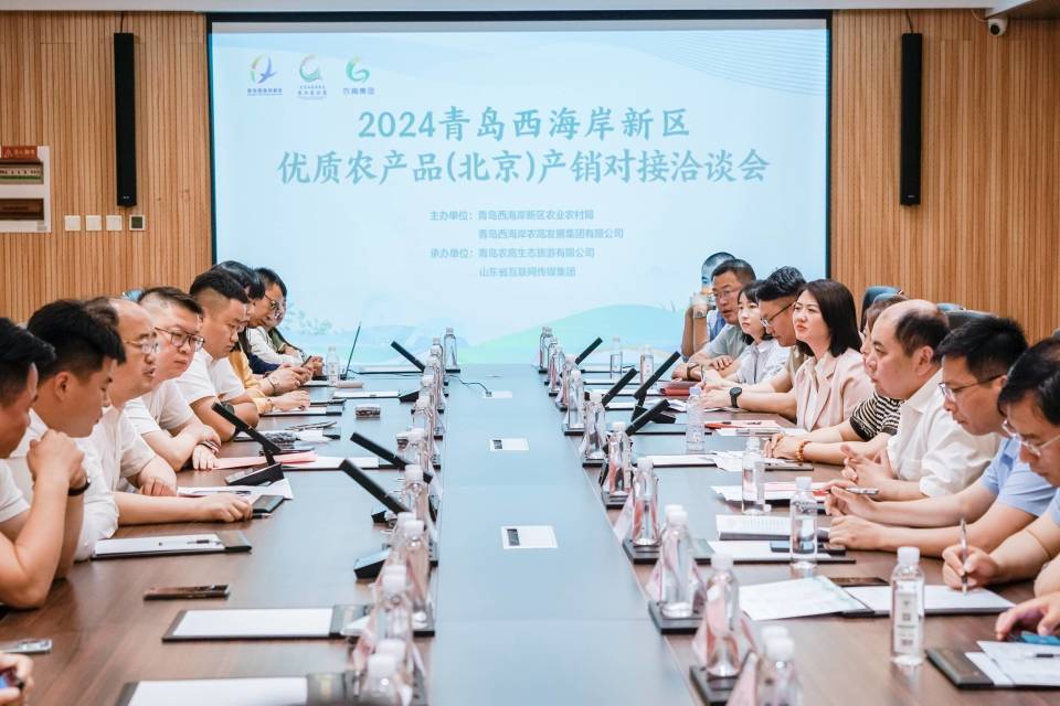 2024青岛西海岸新区农产品区域公用品牌北京展销会成功举办