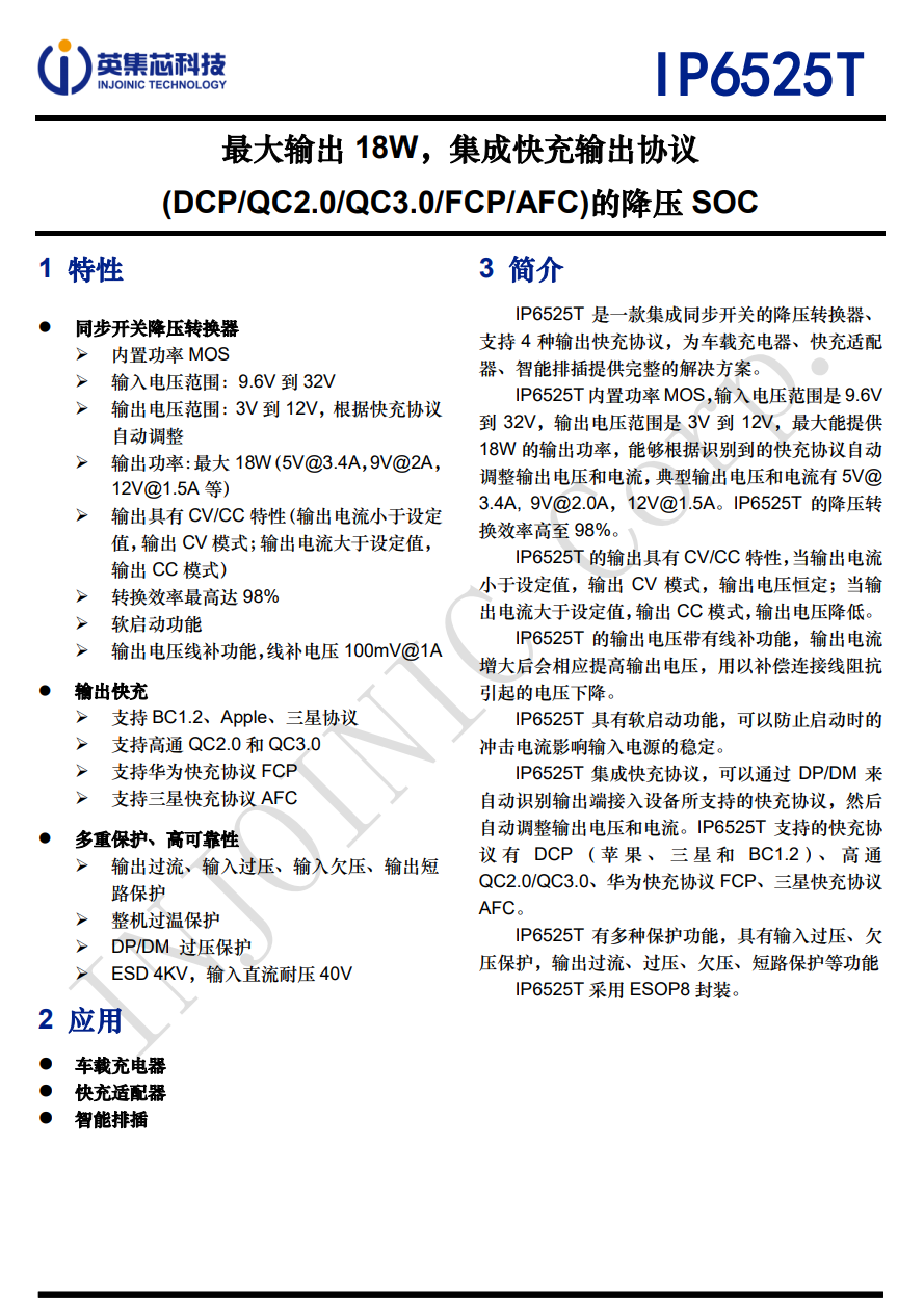 满足无人机和小设备使用,小牛电动300w锂电池纯正弦波逆变器拆解