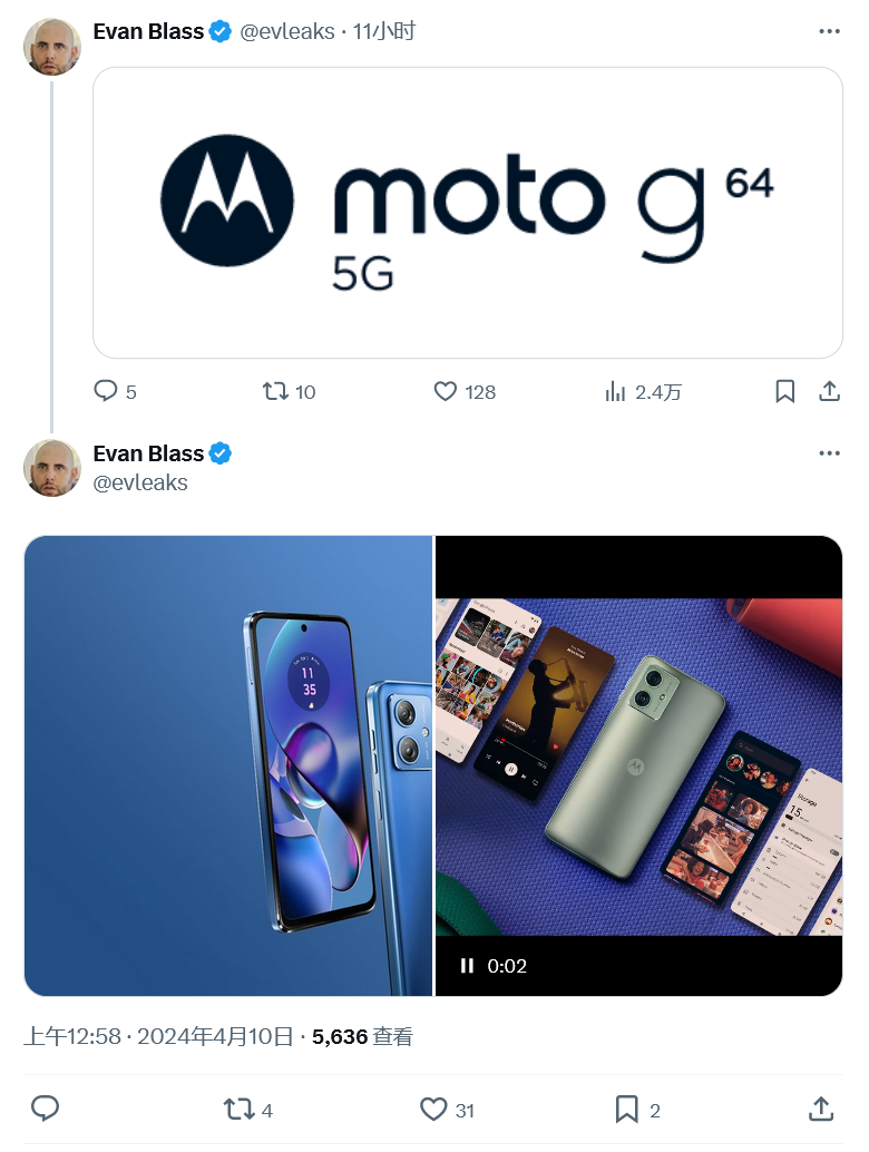motog645g手机渲染图曝光5000万主摄天玑7025芯片