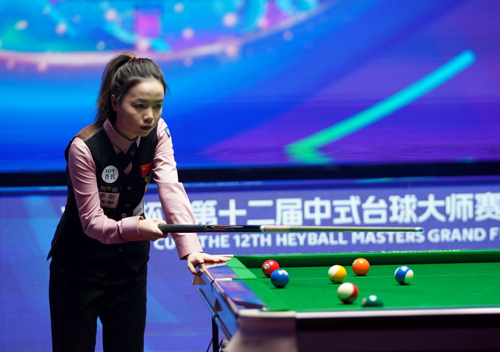 台球第十二届中式台球大师赛全球总决赛赛况3