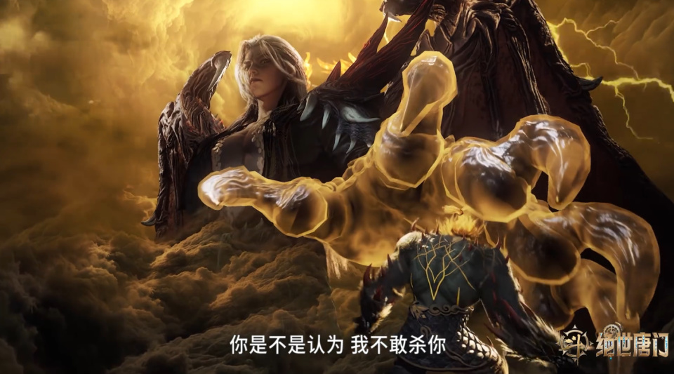 绝世唐门：帝天为了守护霍雨浩，亮出龙爪对付熊君-腾讯新闻