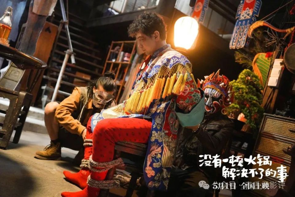 详细分析《没有一顿火锅解决不了的事》差在哪儿!