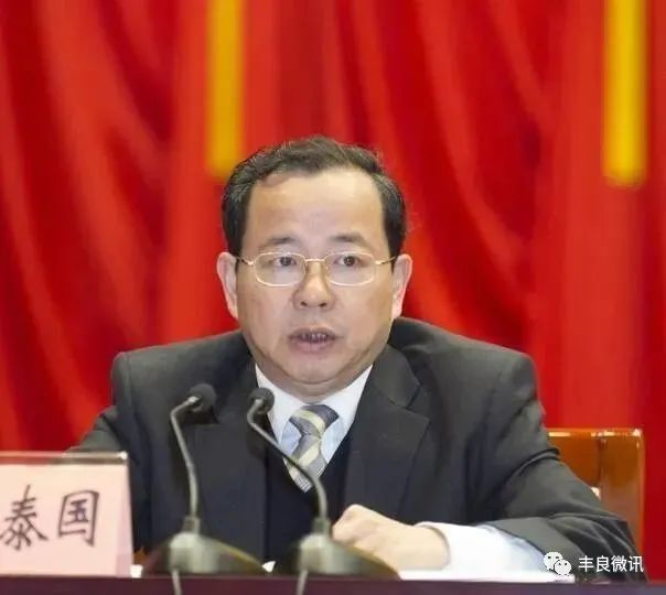 67吴泰国(丰顺人)广东省纪委一级巡视员-腾讯新闻