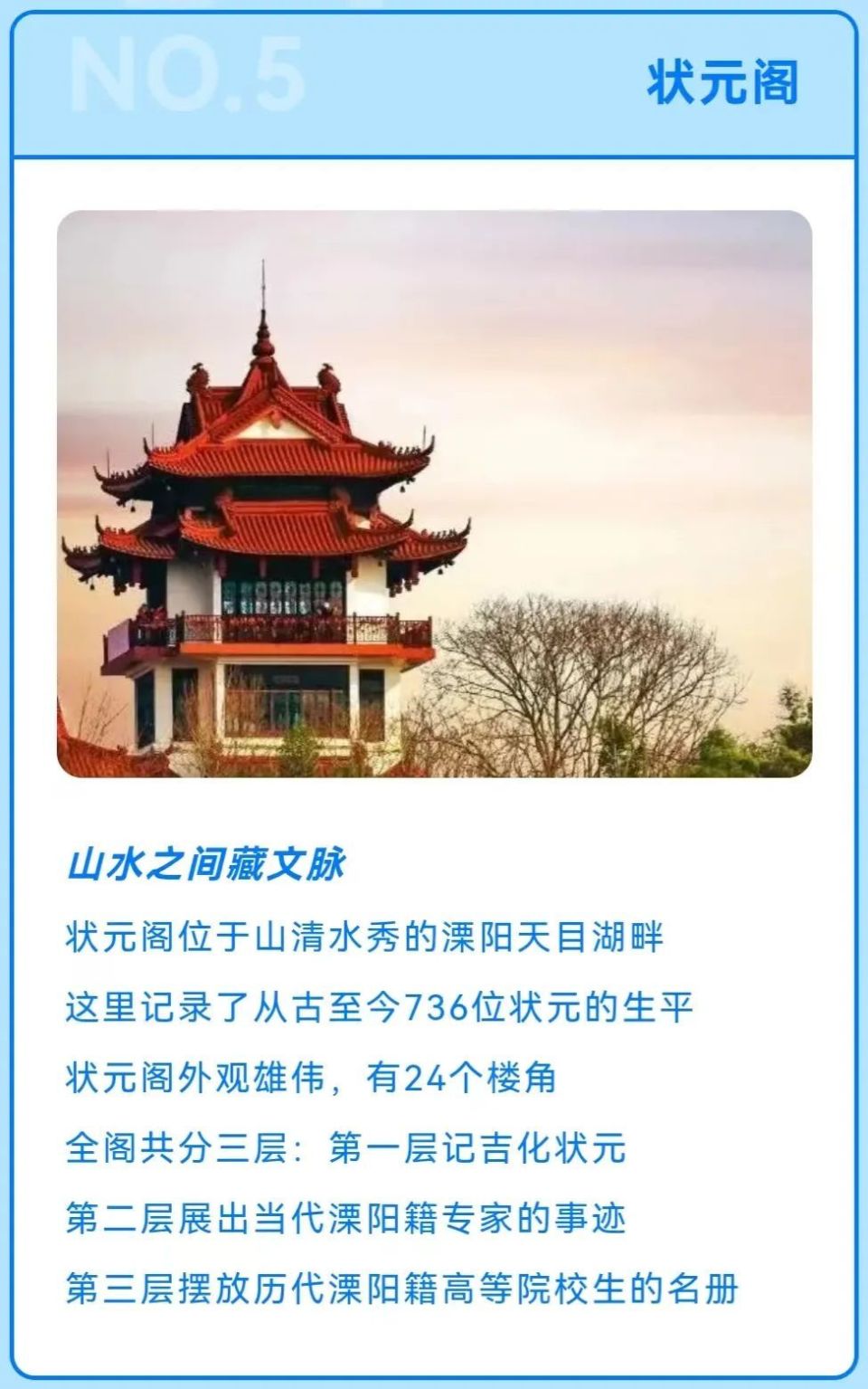 拿上准考证,来常州"白相"
