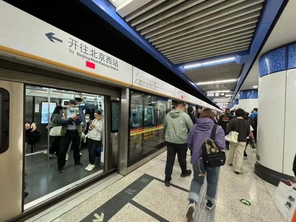 北京九龙山地铁站图片