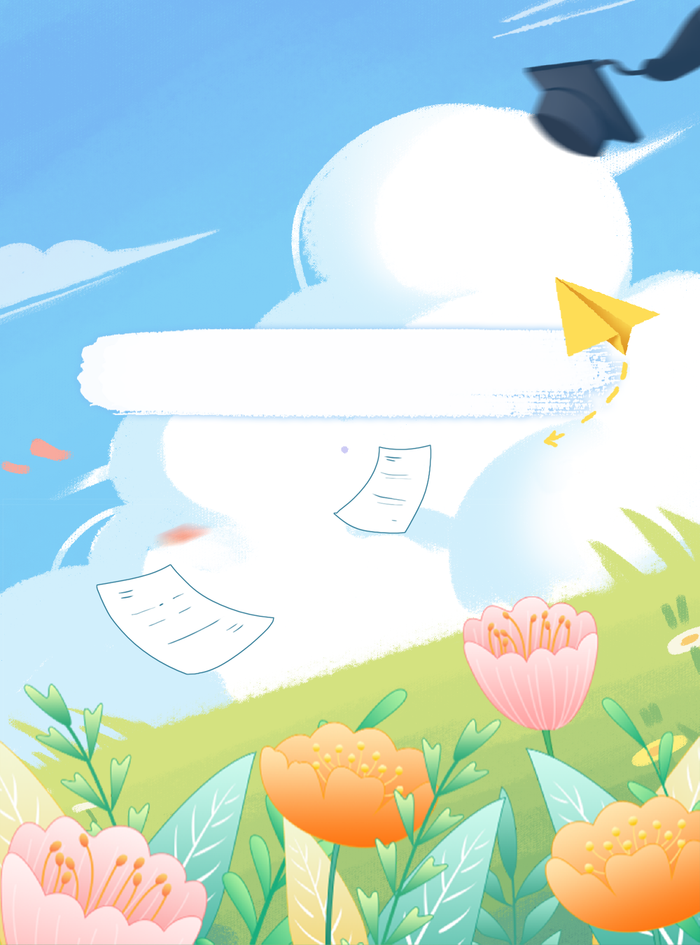 这有一份毕业寄语,请查收!