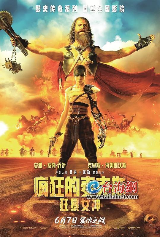 《加菲猫家族》《潜艇总动员:寻龙》等影片拉开了六月电影市场序幕