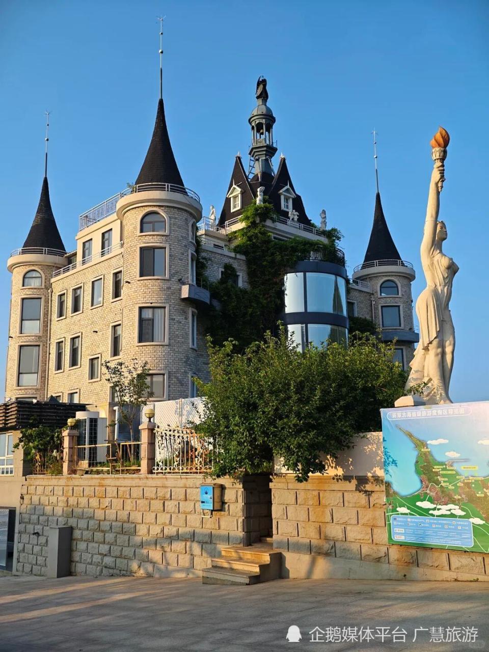 写给11月准备去威海旅游的姐妹，超全攻略_腾讯新闻