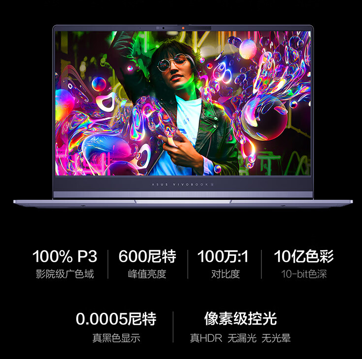 这款笔记本型号是m5506,配置了r7 8845h,具有8核心,16线程,4nm工艺