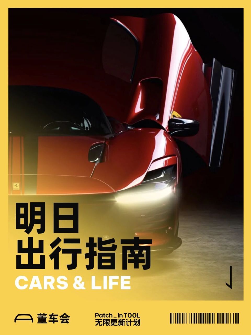 1亿新台币！林俊杰刚提的限量版法拉利，我有钱也买不到？-腾讯新闻