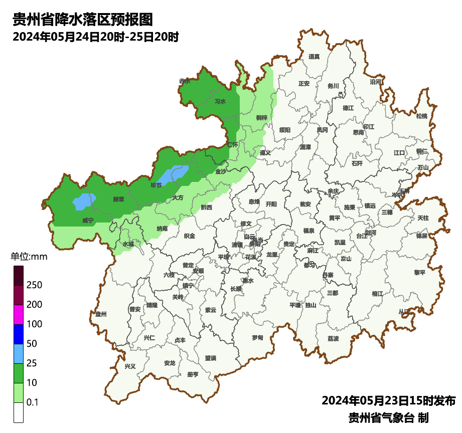 贵阳天气预报今天夜间