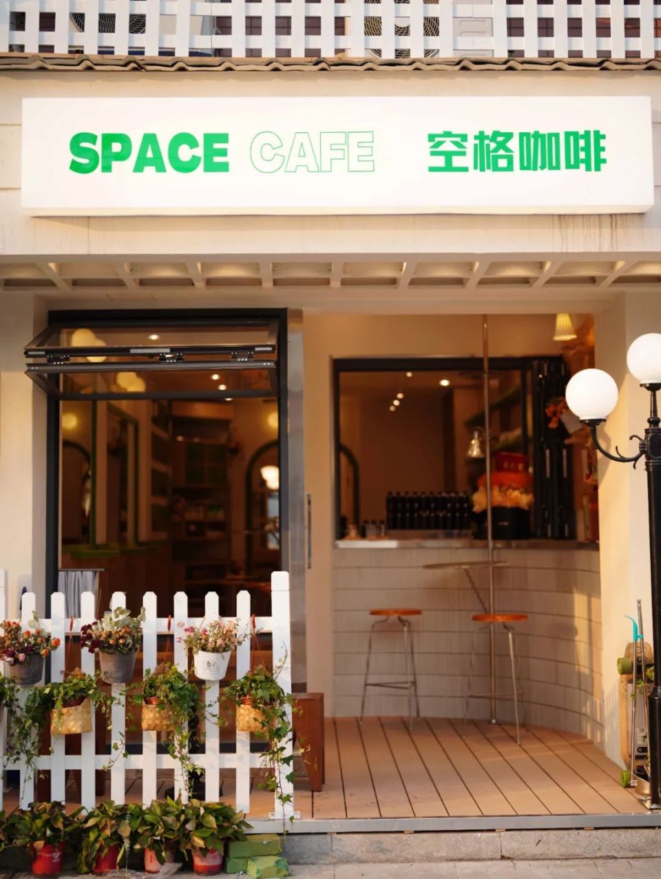 好久不见 | 2024南通咖啡文化节