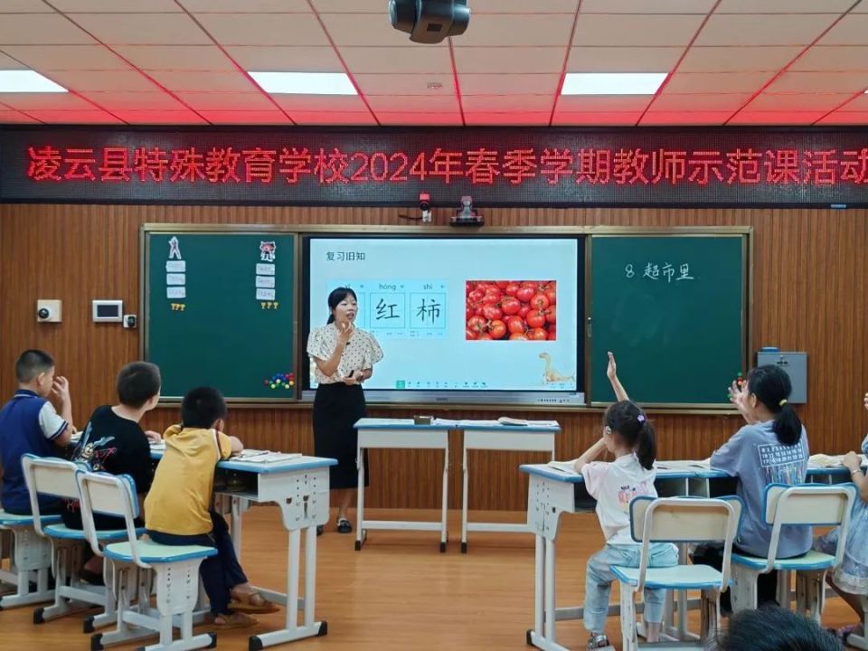 安顺市刘官乡凌云学校图片