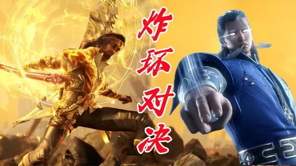 单纯的攻击力有小伙伴还会问,尘心是攻击力第一,那么九环齐炸只看攻击