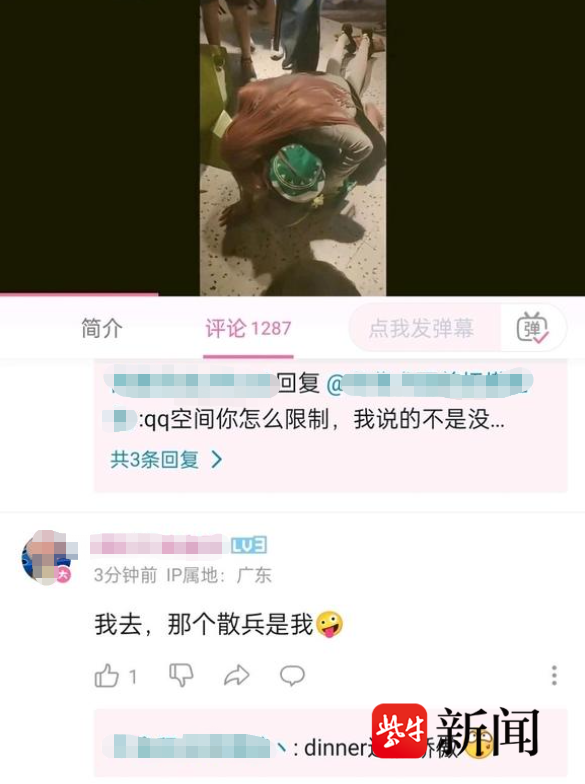 网传广州未成年女生被数人“起哄猥亵”，警方回应：正在调查中今日热点-313啦实用网
