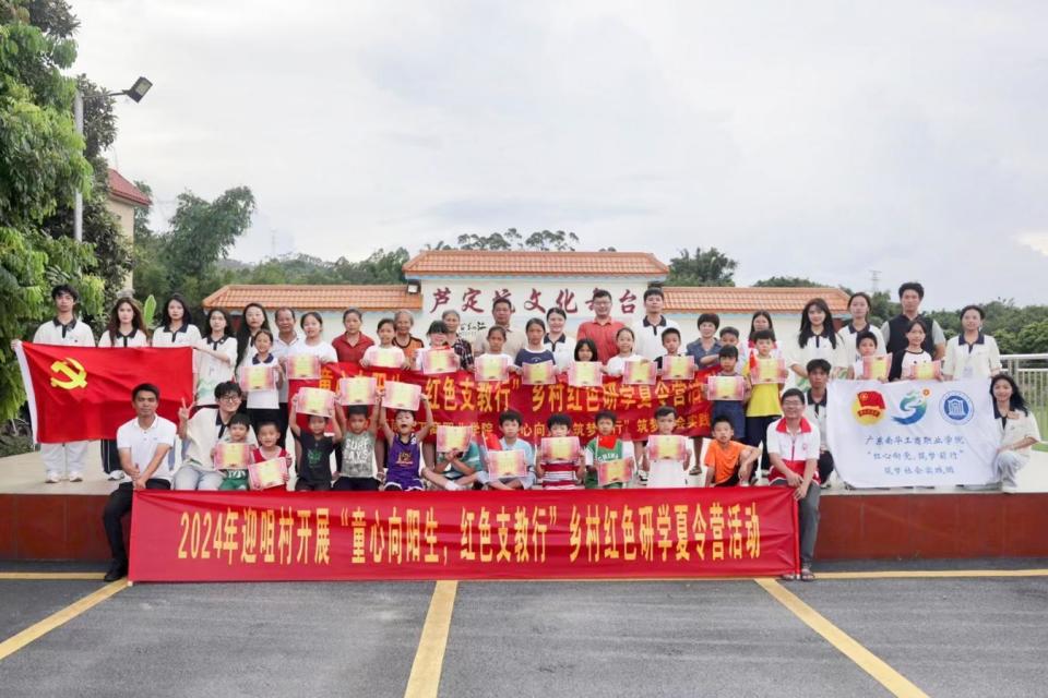 清远源潭镇：党建引领“雁归来”，青年返乡“绽青春”_腾讯新闻