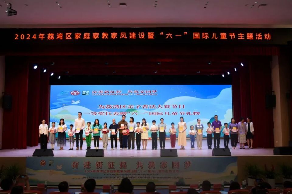 《容爱娃的红色梦想》亲子舞蹈与广州市第一中学附属詹天佑小学《一起